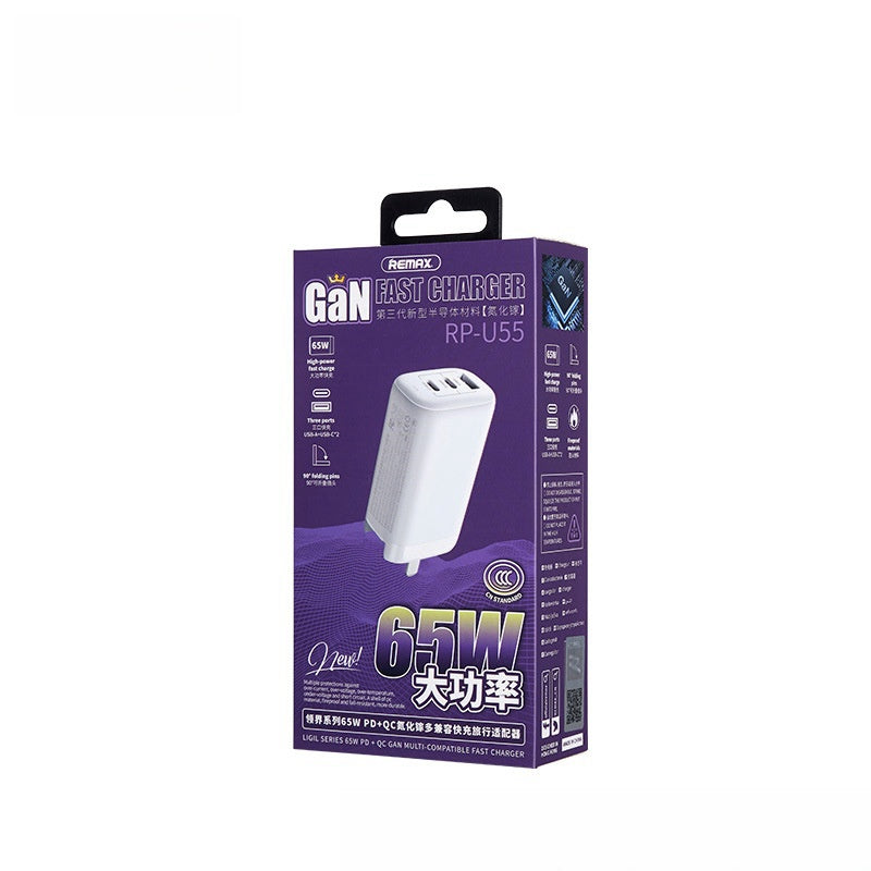 REMAX 65W充电器 苹果适用充电头 ，折叠RP-U55