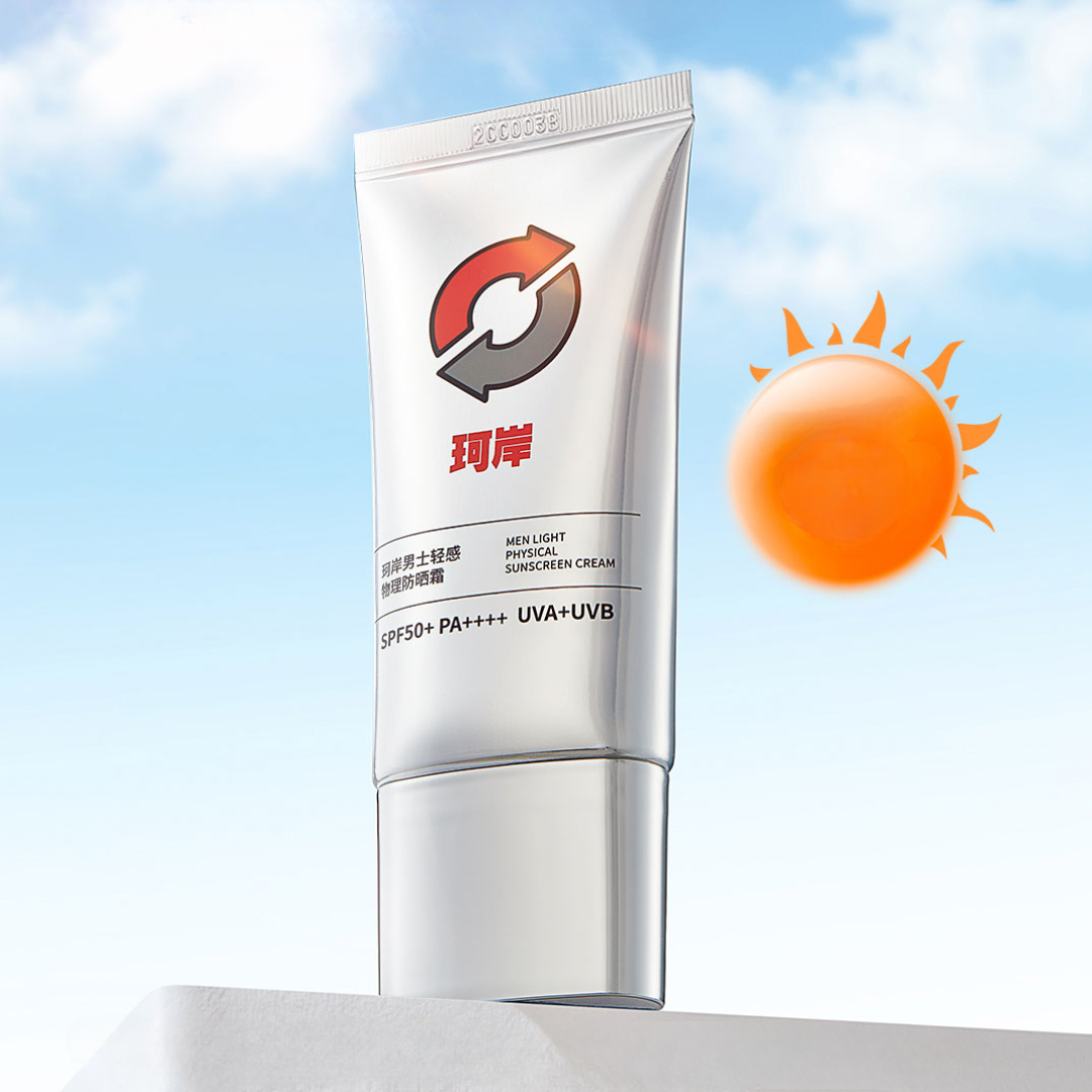 Men's Light Feel Physical Sunscreen Sunscreen/Milk 50g